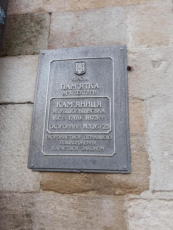 Ferienwohnung RynOK 25 Modern Lviv Center Exterior foto
